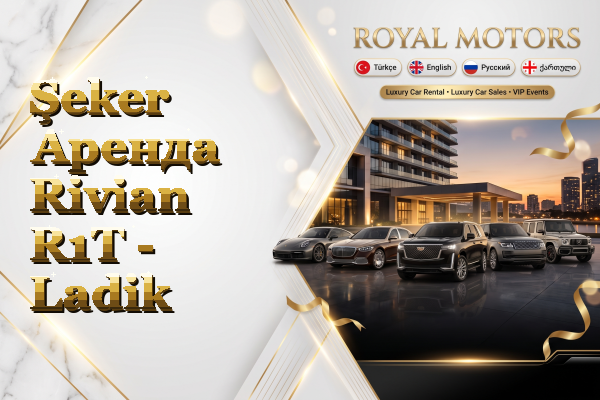 Şeker Аренда Rivian R1T - Ladik