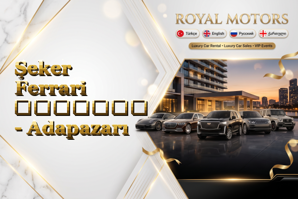 Şeker Ferrari გაყიდვა - Adapazarı