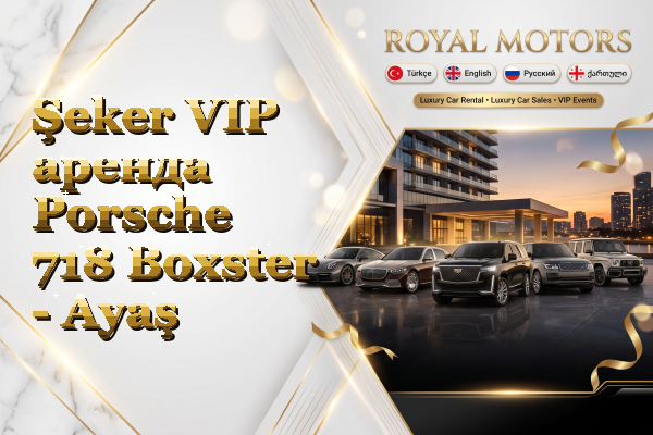 Şeker VIP аренда Porsche 718 Boxster - Ayaş