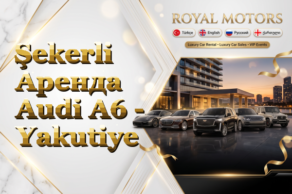 Şekerli Аренда Audi A6 - Yakutiye