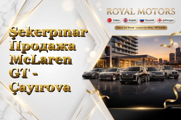 Şekerpınar Продажа McLaren GT - Çayırova