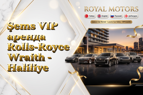 Şems VIP аренда Rolls-Royce Wraith - Haliliye