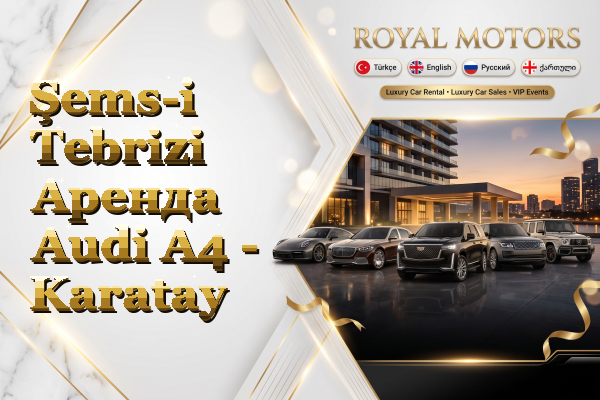 Şems-i Tebrizi Аренда Audi A4 - Karatay