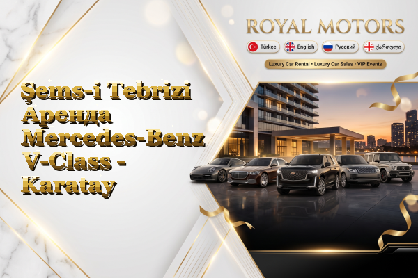 Şems-i Tebrizi Аренда Mercedes-Benz V-Class - Karatay