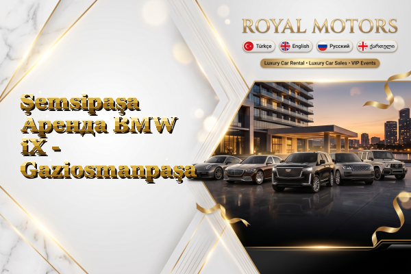 Şemsipaşa Аренда BMW iX - Gaziosmanpaşa