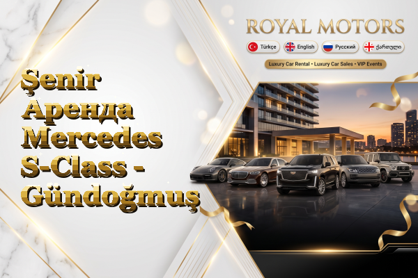 Şenir Аренда Mercedes S-Class - Gündoğmuş