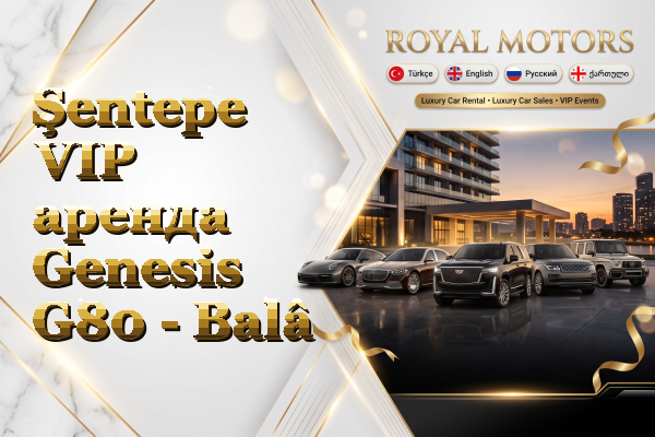 Şentepe VIP аренда Genesis G80 - Balâ