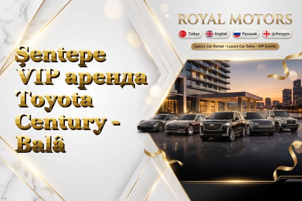Şentepe VIP аренда Toyota Century - Balâ