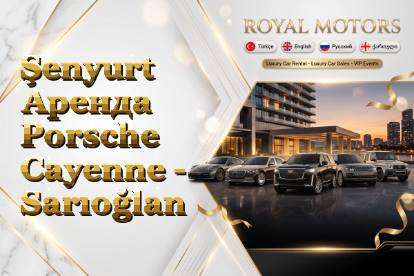 Şenyurt Аренда Porsche Cayenne - Sarıoğlan