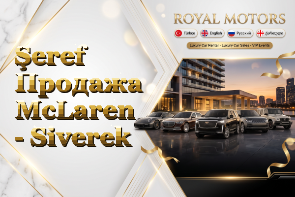 Şeref Продажа McLaren - Siverek