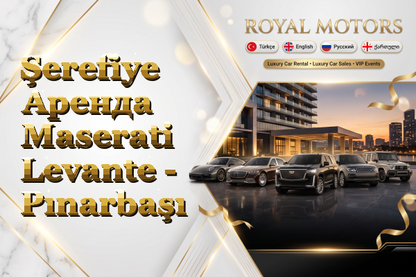 Şerefiye Аренда Maserati Levante - Pınarbaşı