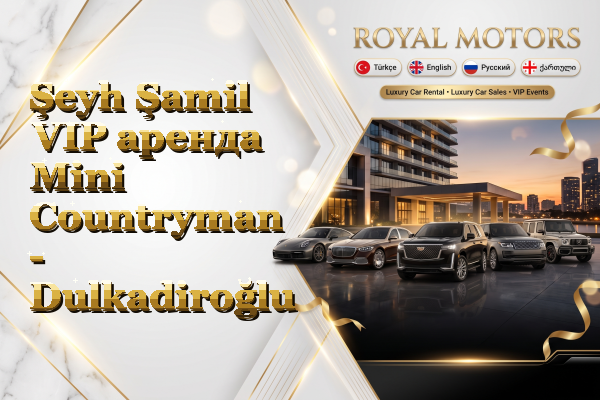 Şeyh Şamil VIP аренда Mini Countryman - Dulkadiroğlu