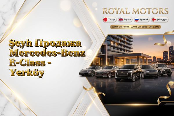 Şeyh Продажа Mercedes-Benz E-Class - Yerköy