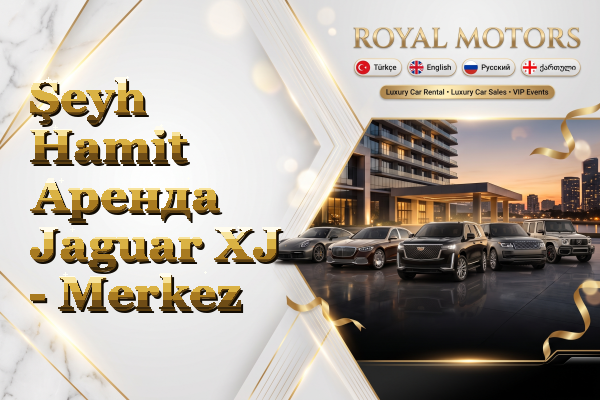 Şeyh Hamit Аренда Jaguar XJ - Merkez