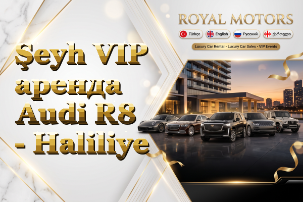 Şeyh VIP аренда Audi R8 - Haliliye