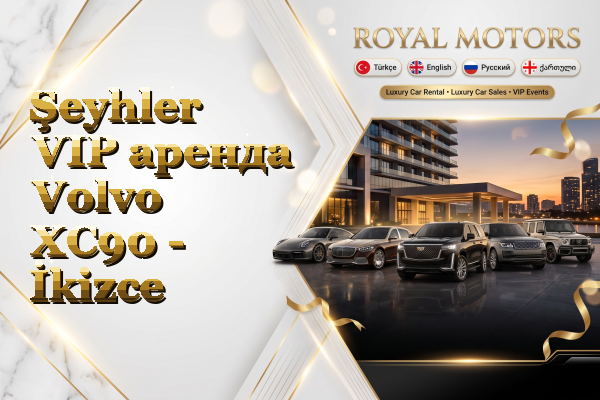 Şeyhler VIP аренда Volvo XC90 - İkizce