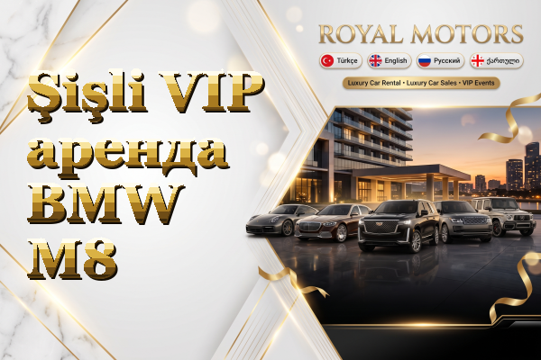 Şişli VIP аренда BMW M8
