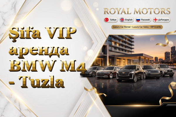 Şifa VIP аренда BMW M4 - Tuzla
