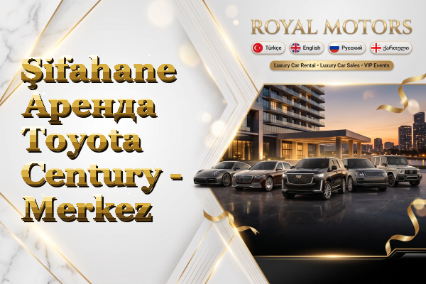 Şifahane Аренда Toyota Century - Merkez