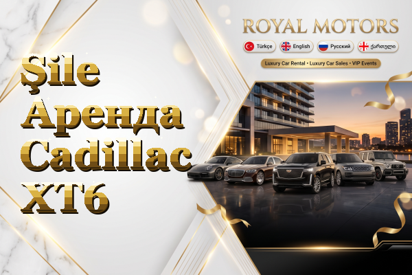 Şile Аренда Cadillac XT6