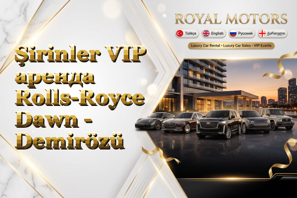 Şirinler VIP аренда Rolls-Royce Dawn - Demirözü