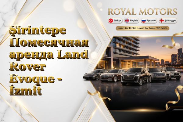 Şirintepe Помесячная аренда Land Rover Evoque - İzmit