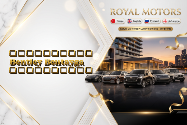 აეროპორტის Bentley Bentayga გაქირავება