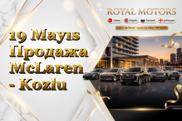 19 Mayıs Продажа McLaren - Kozlu