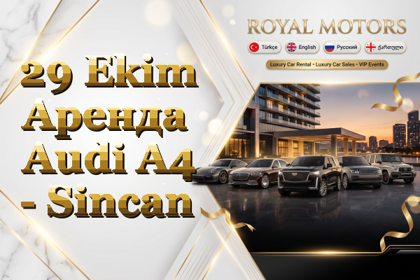 29 Ekim Аренда Audi A4 - Sincan