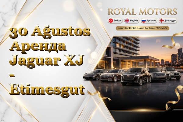 30 Ağustos Аренда Jaguar XJ - Etimesgut