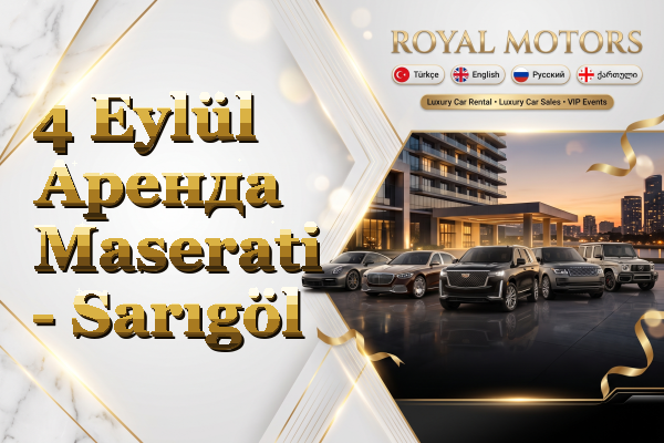 4 Eylül Аренда Maserati - Sarıgöl