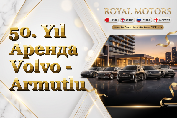 50. Yıl Аренда Volvo - Armutlu
