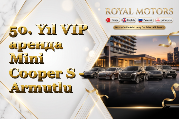 50. Yıl VIP аренда Mini Cooper S - Armutlu