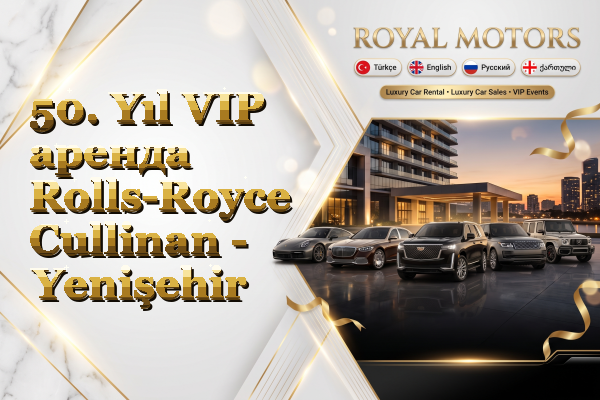 50. Yıl VIP аренда Rolls-Royce Cullinan - Yenişehir