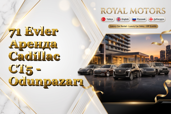71 Evler Аренда Cadillac CT5 - Odunpazarı