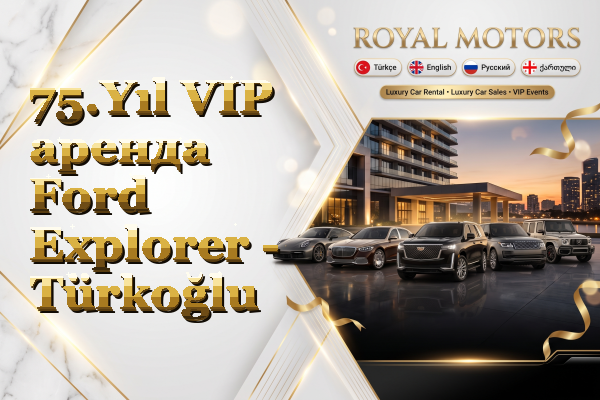 75.Yıl VIP аренда Ford Explorer - Türkoğlu