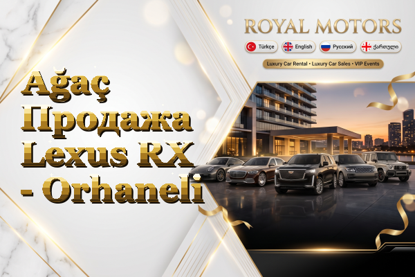 Ağaç Продажа Lexus RX - Orhaneli