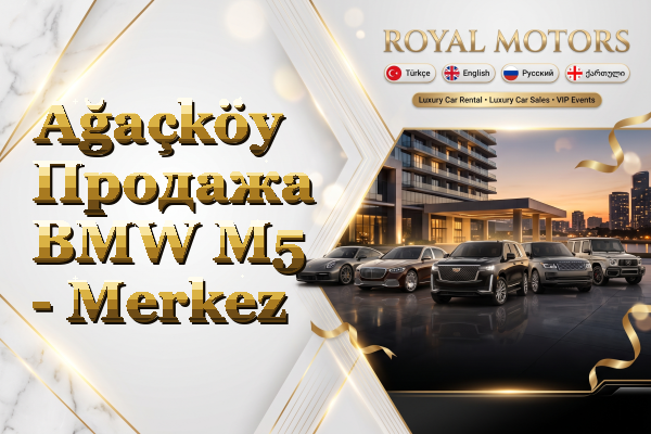 Ağaçköy Продажа BMW M5 - Merkez