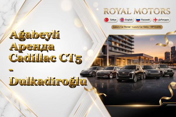 Ağabeyli Аренда Cadillac CT5 - Dulkadiroğlu