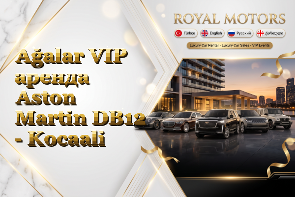 Ağalar VIP аренда Aston Martin DB12 - Kocaali