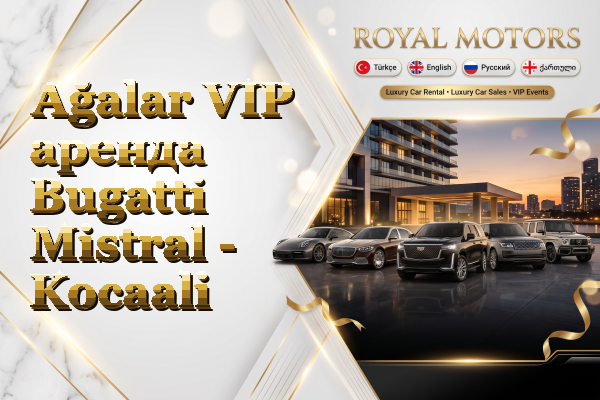 Ağalar VIP аренда Bugatti Mistral - Kocaali