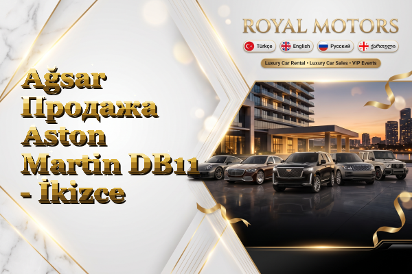 Ağsar Продажа Aston Martin DB11 - İkizce