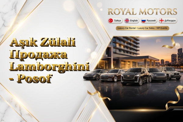 Aşık Zülali Продажа Lamborghini - Posof