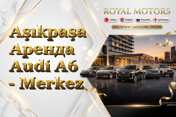Aşıkpaşa Аренда Audi A6 - Merkez