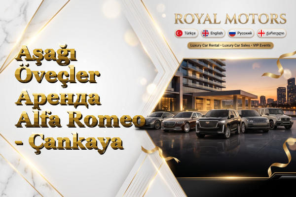 Aşağı Öveçler Аренда Alfa Romeo - Çankaya