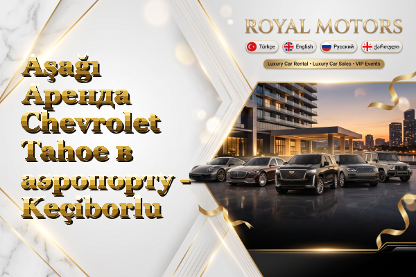 Aşağı Аренда Chevrolet Tahoe в аэропорту - Keçiborlu