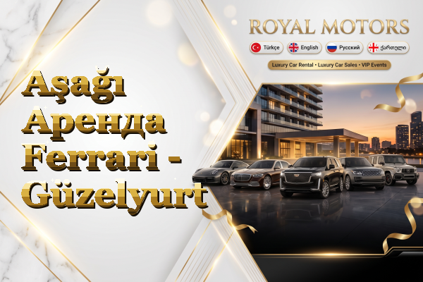 Aşağı Аренда Ferrari - Güzelyurt