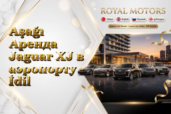Aşağı Аренда Jaguar XJ в аэропорту - İdil