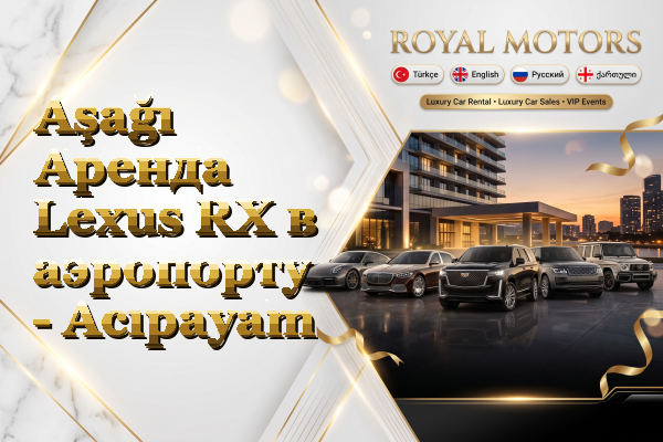 Aşağı Аренда Lexus RX в аэропорту - Acıpayam