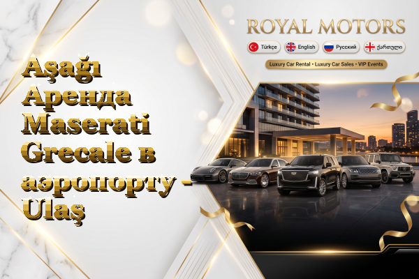Aşağı Аренда Maserati Grecale в аэропорту - Ulaş